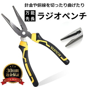 yɏɂIz  WIy` S200mm vC[ jbp[ r[Y C[A[g vC[ WIy`ׂ Wy H  ɍ׎dl  \  @\