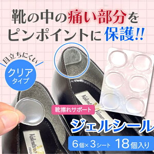 y18Zbg z C\[ CCh~ ՂɂՂ WFNbV VRpbh CC Ƃ̒ɂ pJpJ P یpbh ~ ~ u[c Xj[J[ Cu[c rWlXV