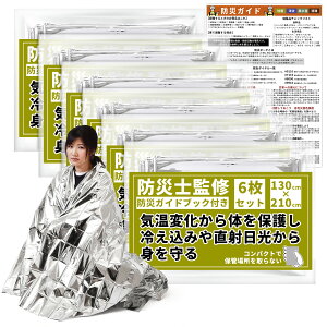 yhЎmďCz G}[WFV[V[g 130*210cm h ToCoV[g A~uPbg o[Vu S[h h ۉ É G}[WFV[V[g I[V[Y Â hЃZb