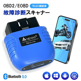 故障診断機 車 OBD2 NEXAS Nexlink OBD2 / EOBD 故障診断機 スキャンツール [ 車 ・ バイク 兼用 ] ( Bluetooth 5.0 ) [ iPhone Android Windows 対応 ] 日本語説明書付属 TELEC認証済 (214-120673) ダイハツ スズキ トヨタ ホンダ 日産 BMW