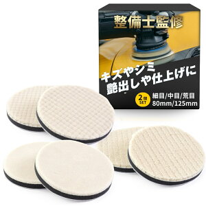 ymďCz E[ot rуot |bV[ ot 80mm 125mm OE[ot E[ ot ԗpi ԃObY ʃt@Xi[ otZbg |bV[ |bVO bNX|  