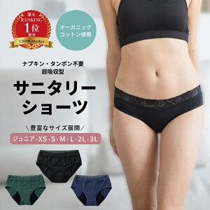 [Monna] zV[c y3000lグYt̔Lʂ1KȐpV[cz hL z Tj^[V[c Tj^[pc pV[c p  q L