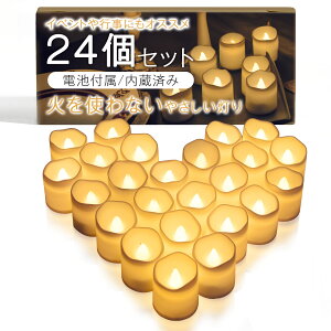 LED Lh LhCg 낤^ledCg 24Zbg(drt/ς) 낤 XC  NX}X  a  O  CeA 낤^ LEDCg 