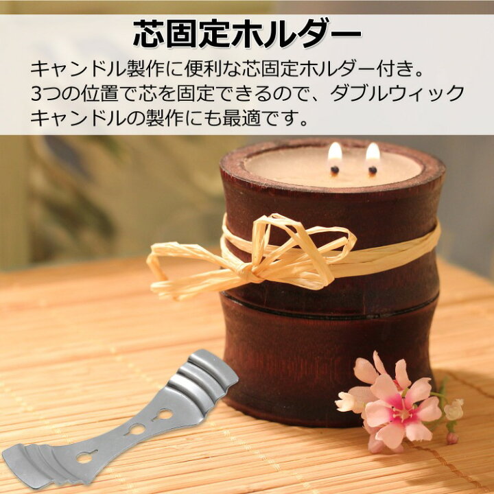 楽天市場 100本セット キャンドル芯 ソイワックス 加工 天然大豆１００ キャンドル 手作りキット ろうそく ハンドメイド 世界で一つ あなただけの ロウソク を作りましょう ローソク 手作り 蝋燭 Candle Sm 199 Simps Shop