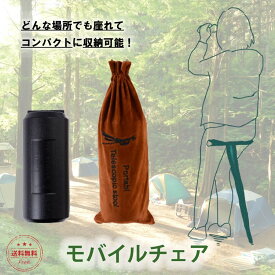 楽天市場 行列 椅子の通販