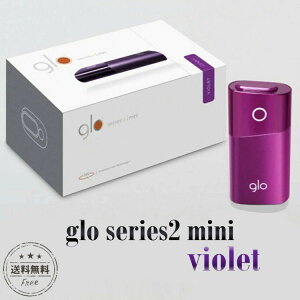 加熱式タバコ グロー本体の人気商品 通販 価格比較 価格 Com