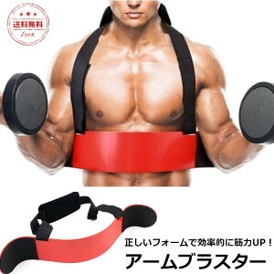 ダンベル 筋 トレ 腕の人気商品 通販 価格比較 価格 Com