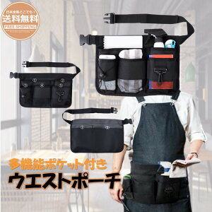 腰袋 エプロンの人気商品 通販 価格比較 価格 Com