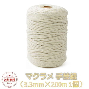 コットン 糸 その他の手芸用品 クラフトの人気商品 通販 価格比較 価格 Com