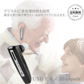 楽天市場 集 音 器 耳 に 入れ ないの通販