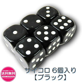 楽天市場 大きい サイコロ おもちゃ の通販