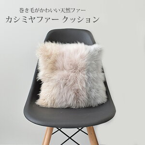 NbV 킢 ӂӂ ӂӂ JV~t@[ 36cm×36cm NbVJo[ gt ֎q \t@ w CeA J[[ Rr JV~A є VR  났 蕨 v[