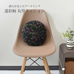 ANZg NbV ~jNbV 킢 ӂӂ ӂӂ ~N 30cm×30cm VFA[h~N ʕ ֎q \t@ CeA є VR  났 蕨 v[g Mtg No.3