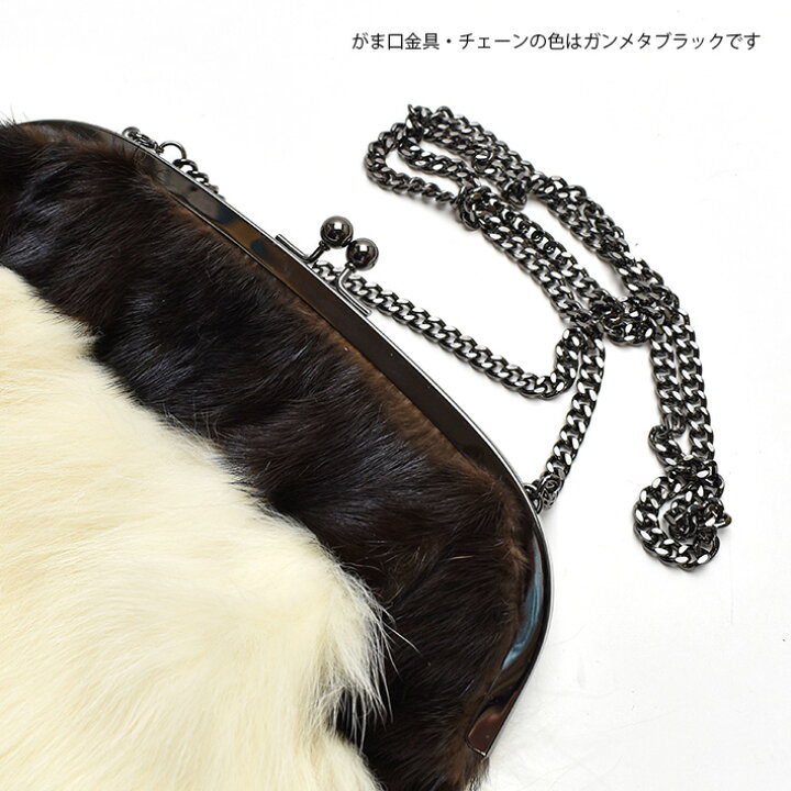 楽天市場】フォックス ミンク がま口 ショルダーバッグ ファーバッグ  