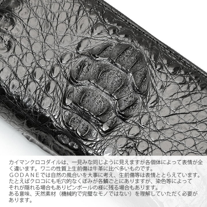 楽天市場】godane ゴダン 財布 正規品 GODANE カイマン クロコダイル ラウンドファスナー 長財布 頭 クラウン ヘッド 多機能 大容量 フルオープン メンズ 本革 鰐革 ワニ革 財布 レザー 小物 ギフトプレゼント 誕生日 男性 No.607545 : TANIGAWA24X 毛皮 本革バッグ 財布 楽天市場】godane ゴダン 財布 正規品 GODANE カイマン クロコダイル ラウンドファスナー 長財布 頭 クラウン ヘッド 多機能 大容量 フルオープン メンズ 本革 鰐革 ワニ革 財布 レザー 小物 ギフトプレゼント 誕生日 男性 No.607545 : TANIGAWA24X 毛皮 本革バッグ 財布