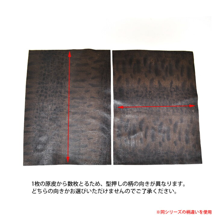 楽天市場】本革 牛革 革 はぎれ A3サイズ 大判 クロコダイル 型押し 