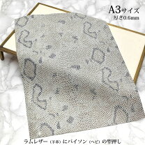 楽天市場】レザークラフト グレーの通販