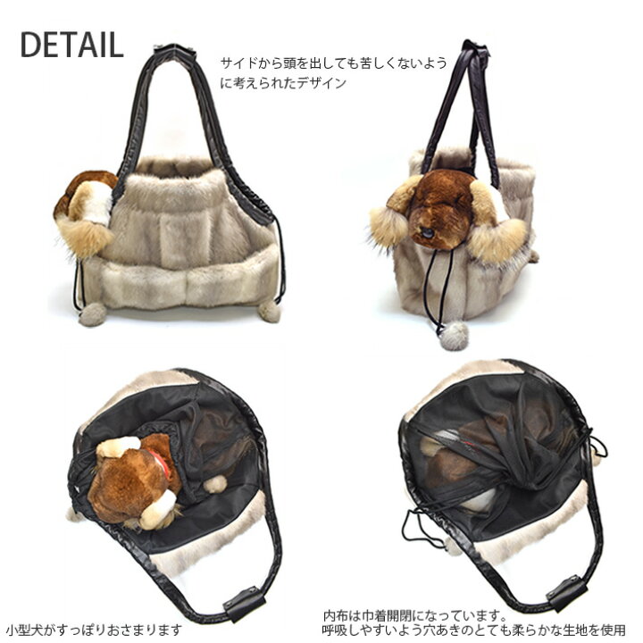 楽天市場】ペット ミニキャリーバッグ 小型犬 キャリーケース 犬用 