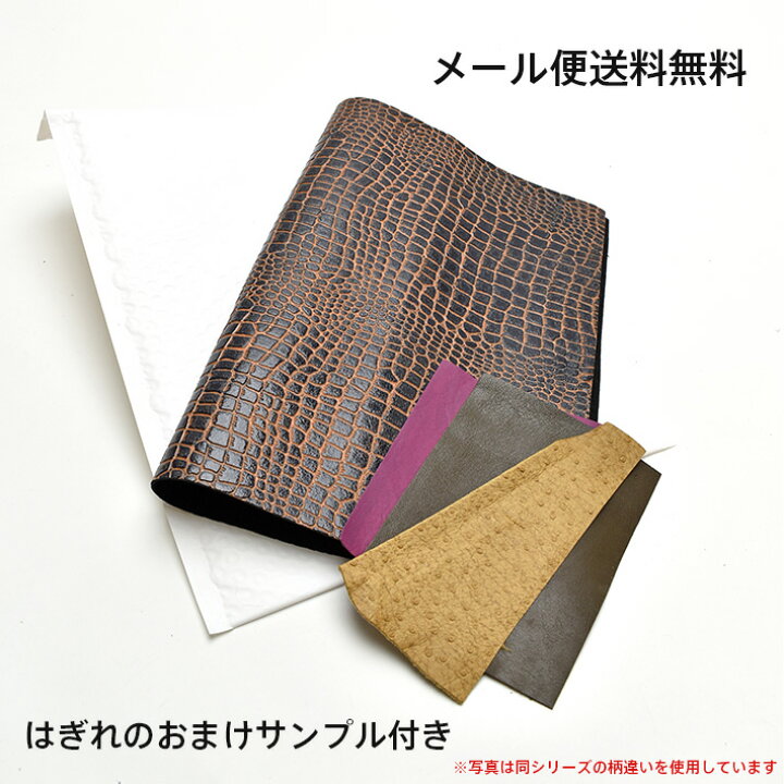 楽天市場】本革 ピッグスキン 豚革 はぎれ A3サイズ 大判 ドロップ柄 