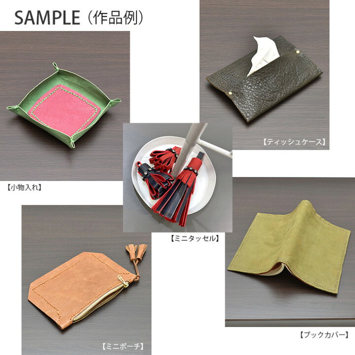 楽天市場】本革 ピッグスキン 豚革 はぎれ A3サイズ 大判 ドロップ柄  