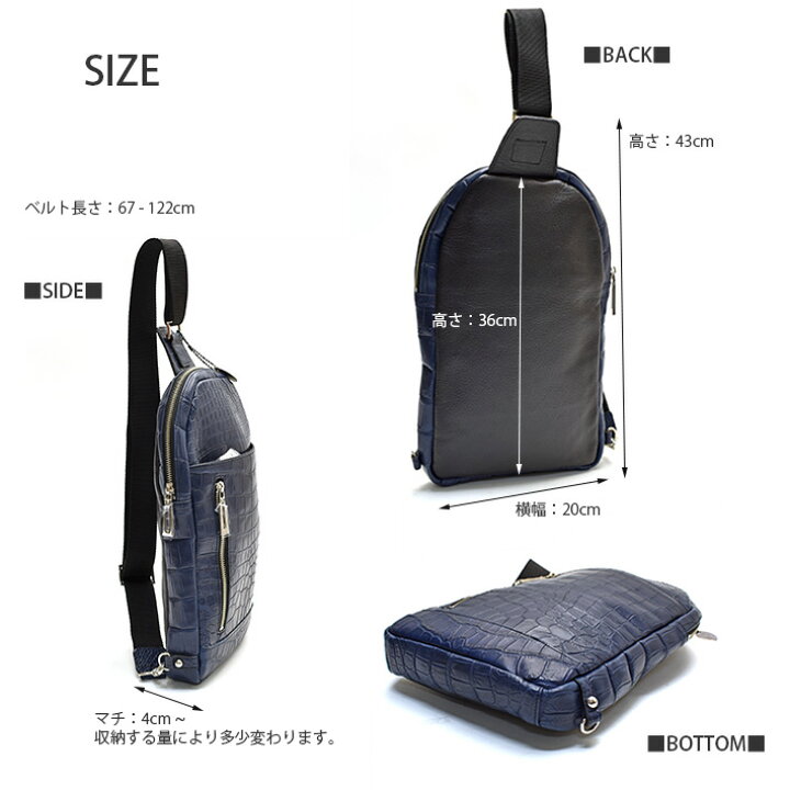 楽天市場】クロコダイル ボディバッグ マット加工 日本製 JRA リュック