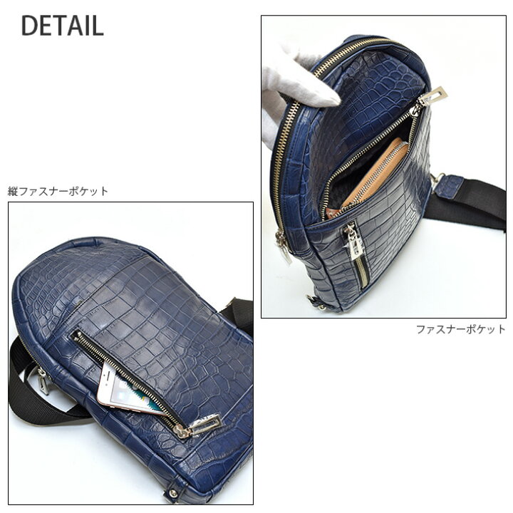 楽天市場】クロコダイル ボディバッグ マット加工 日本製 JRA リュック 