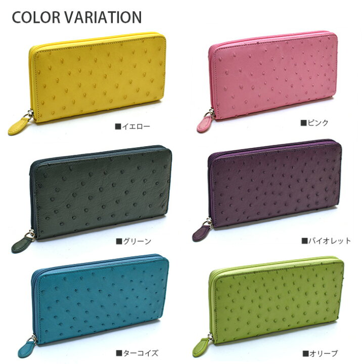 香鳥屋 オーストリッチ サイフ 財布 Wallet 楽天市場】オーストリッチ 