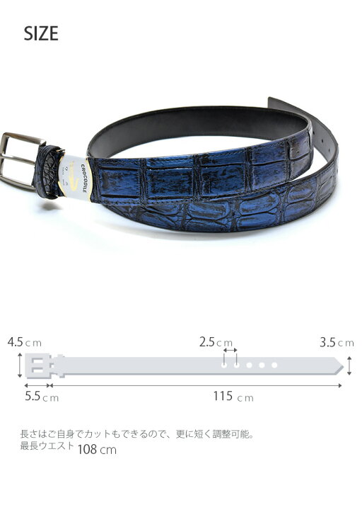 楽天市場】クロコダイル メンズ ベルト マット メタリック加工 ピン 