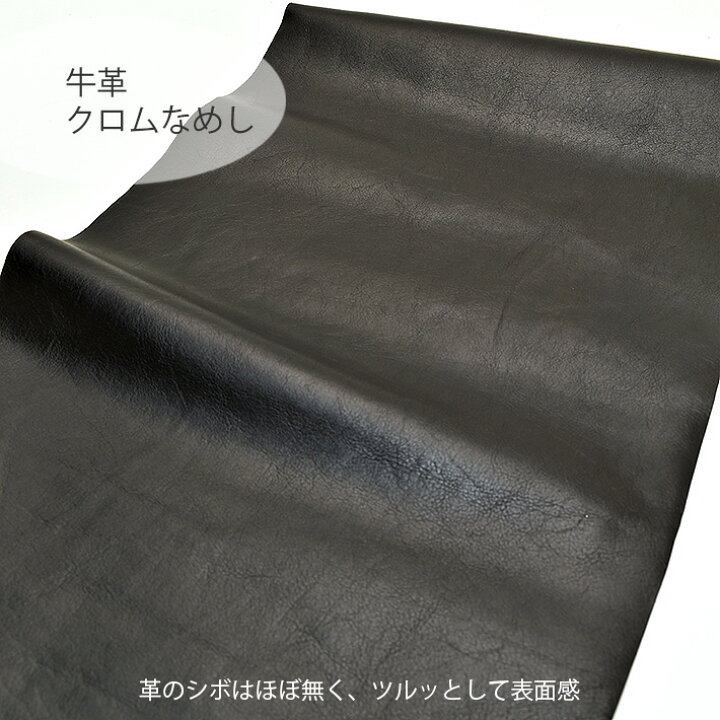 楽天市場】※本革 牛革 革 90cm ロングサイズ 大判 クロム鞣し クロム 