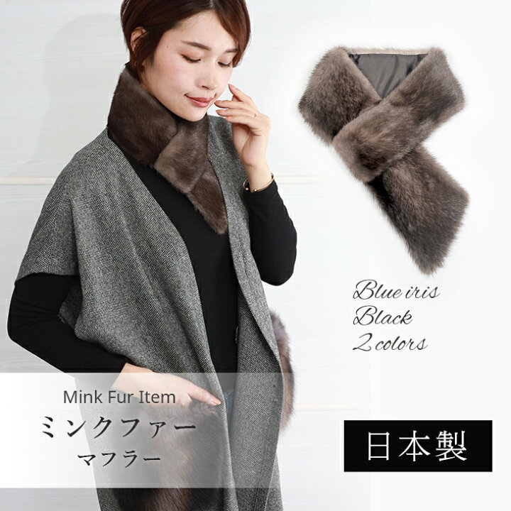 楽天市場】ミンク スキン マフラー ループ式 ファー 毛皮 マフラー  