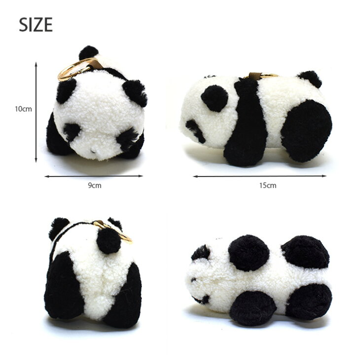 楽天市場】ムートン バッグチャーム キーホルダー パンダ型 panda 