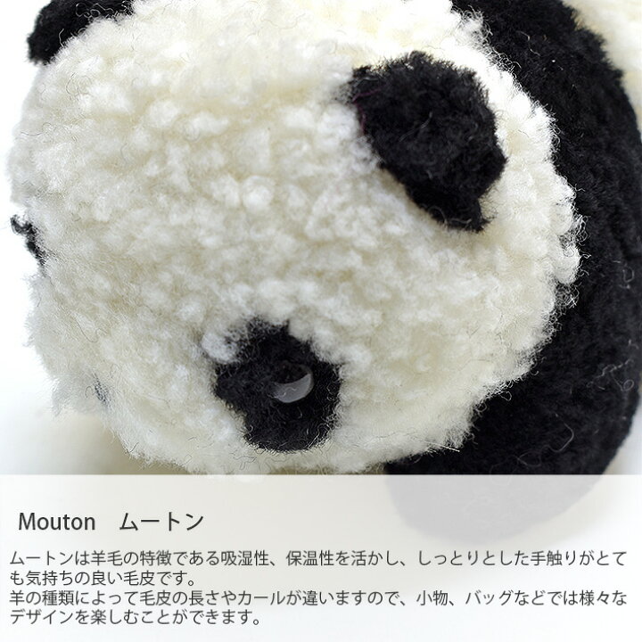 楽天市場】ムートン バッグチャーム キーホルダー パンダ型 panda 