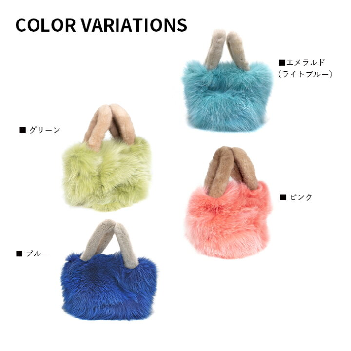 楽天市場】ファーバッグ フォックス ミンク トートバッグ ハンドバッグ  