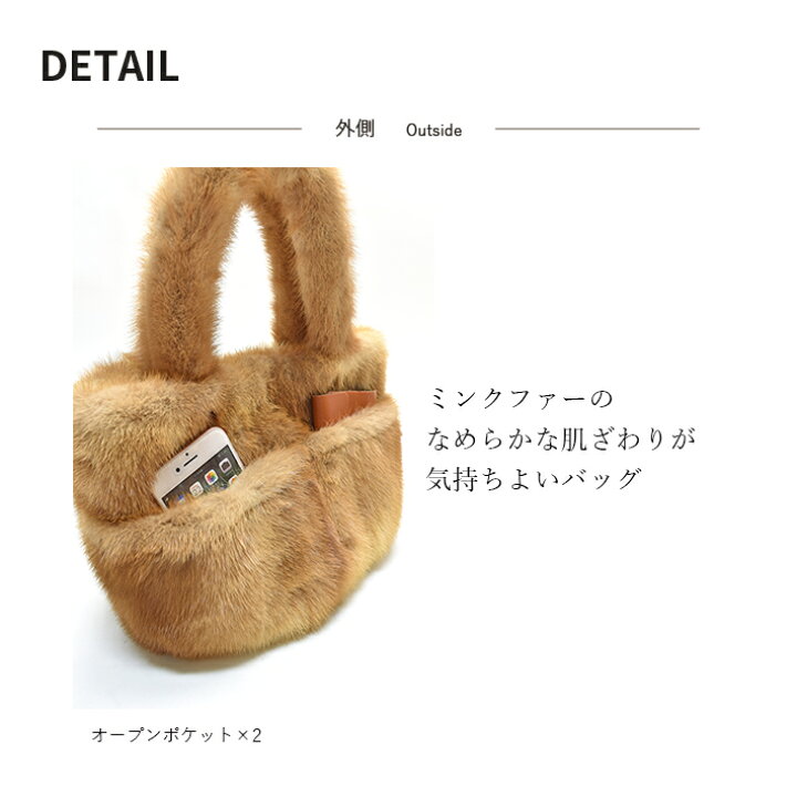 楽天市場】ミンク トートバッグ ハンドバッグ ファーバッグ レディース 