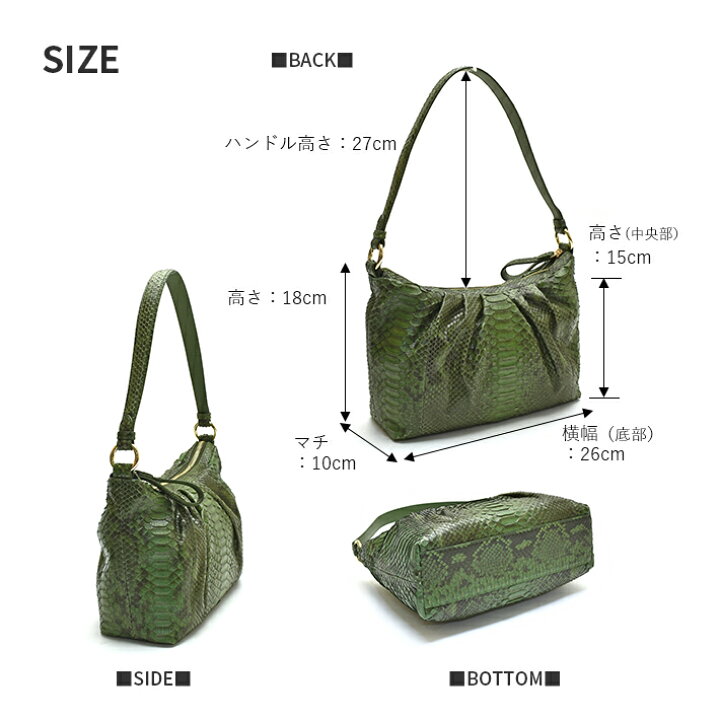 楽天市場】パイソン ハンドバッグ ショルダーベルト付 2way 本革  