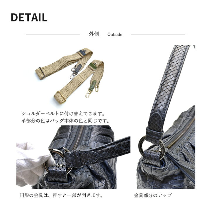 楽天市場】パイソン ハンドバッグ ショルダーベルト付 2way 本革 本革 