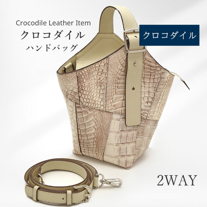 楽天市場】クロコダイル ハンドバッグ バケツバッグ ショルダーバッグ 