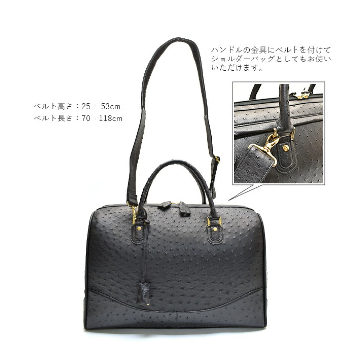 楽天市場】オーストリッチ ボストンバッグ フルポイント 日本製 JRA 本  