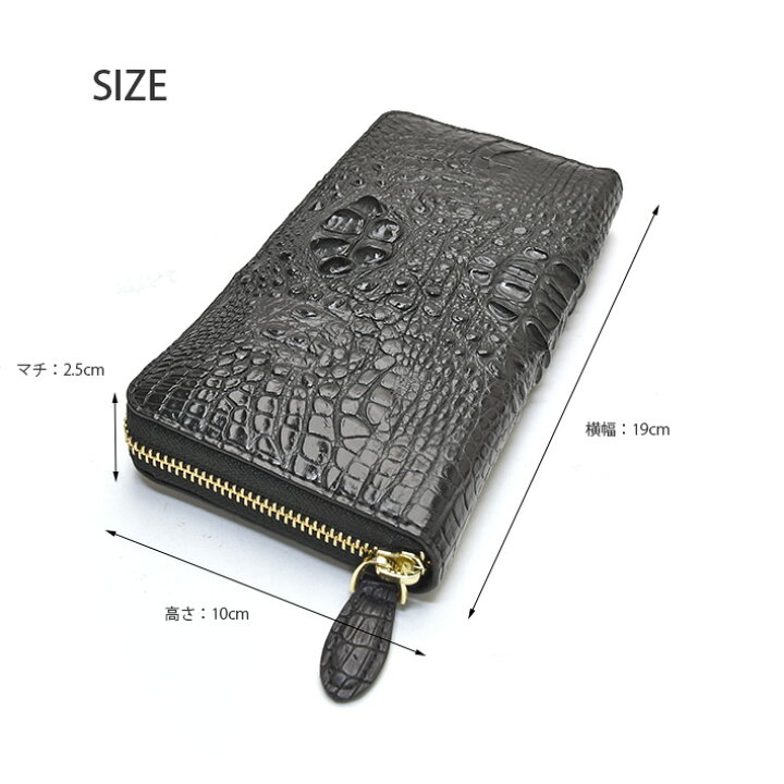 楽天市場】クロコダイル ラウンドファスナー 長財布 1枚革 クラウン 頭  