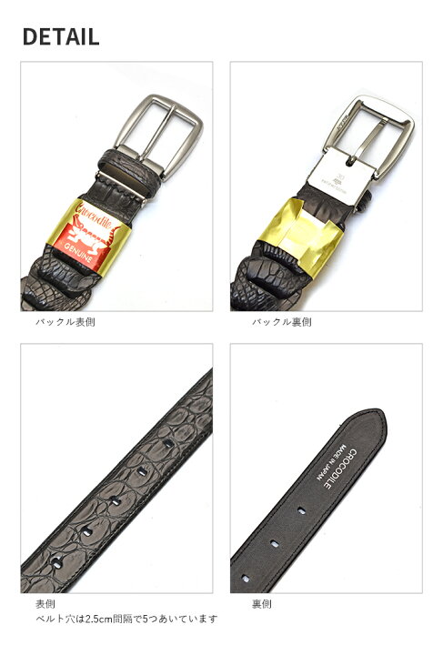 楽天市場】日本製 クロコダイル ベルト マット ブラック 長尺【最大 