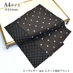 {v ؊v v ͂ A4TCY ʖ͗l ݂ hbg  vg U[Ntg nM nhCh f [v vޗ ܂nMt lR|X  No.808228