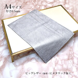 {v ؊v ͂ A4TCY 唻 sbOU[ ^bN  Vo[ U[Ntg nM [v vޗ ܂nMt lR|X  No.808233