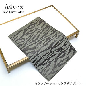 {v v ͂ A4TCY 唻 vg Օ g Aj}vg U[Ntg nM [v vޗ ܂nMt lR|X  No.808269gry