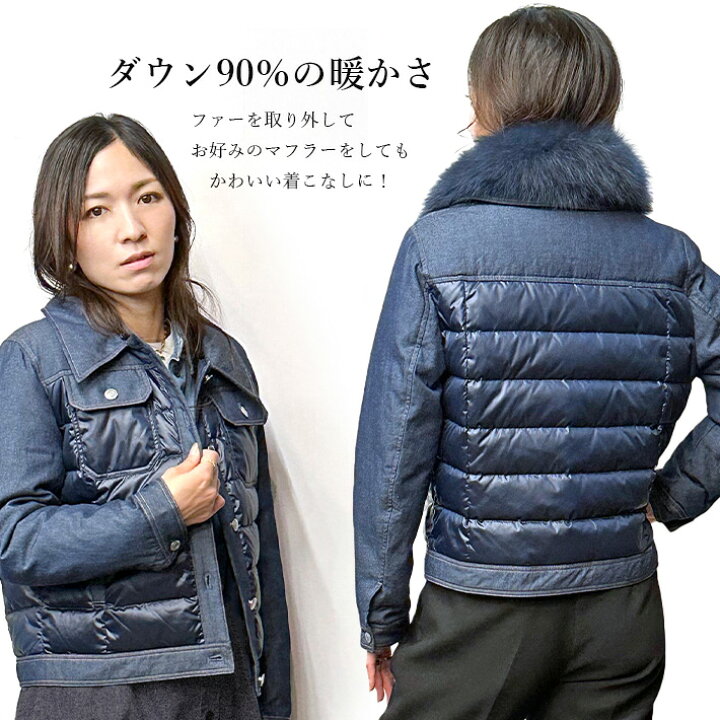 楽天市場】ダウン ジャケット デニム フォックスファー付き ダウン90 