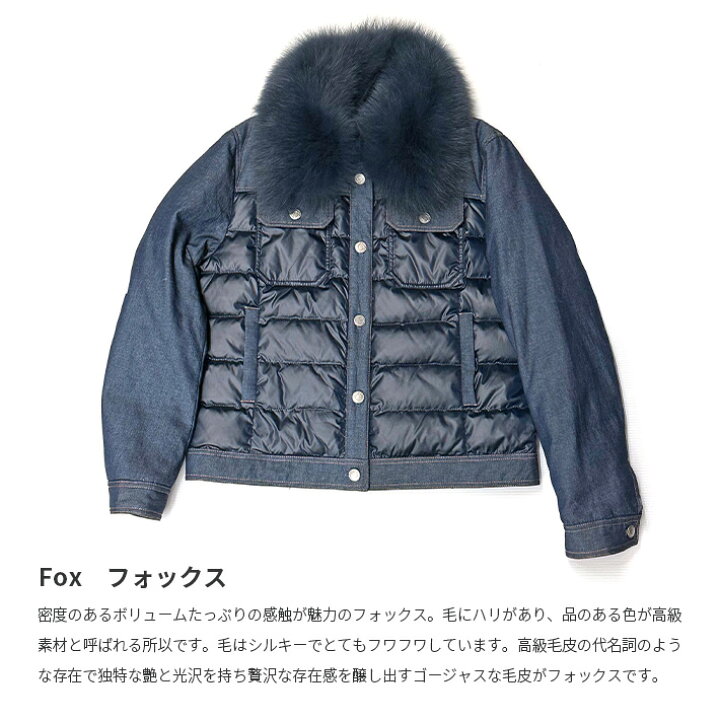 楽天市場】ダウン ジャケット デニム フォックスファー付き ダウン90 