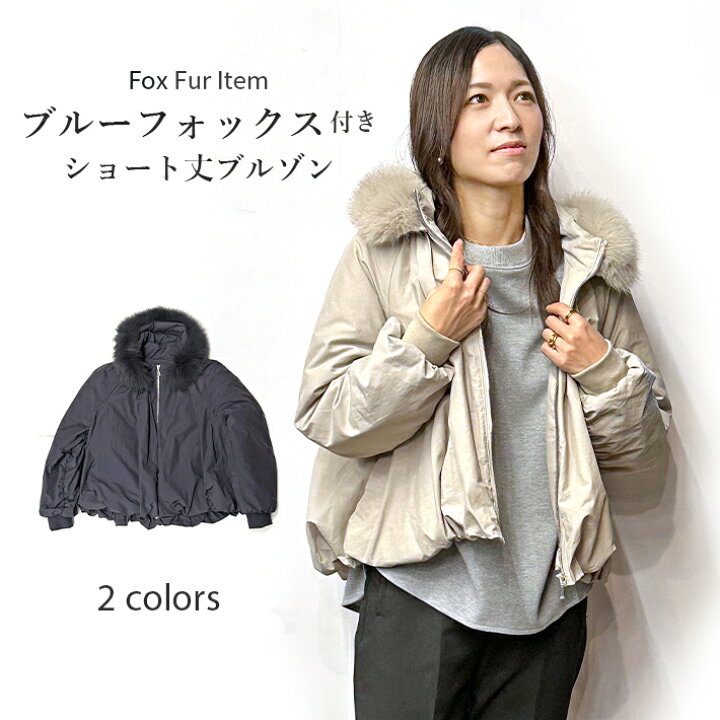 楽天市場】ブルゾン ジャケット ショート コート ファー付き ブルー 