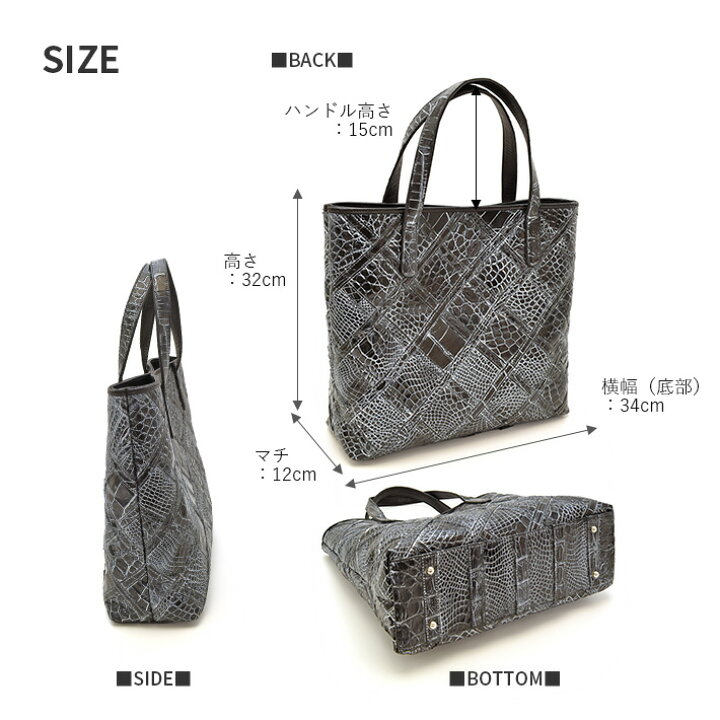 楽天市場】トートバッグ クロコダイル 国産 日本製 JRA マット 本革 鰐  