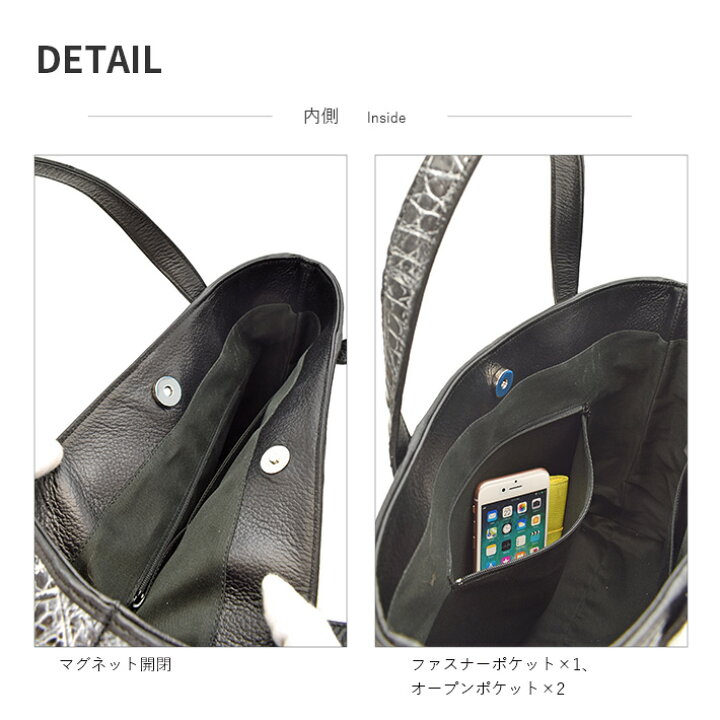 楽天市場】トートバッグ クロコダイル 国産 日本製 JRA マット 本革 鰐 