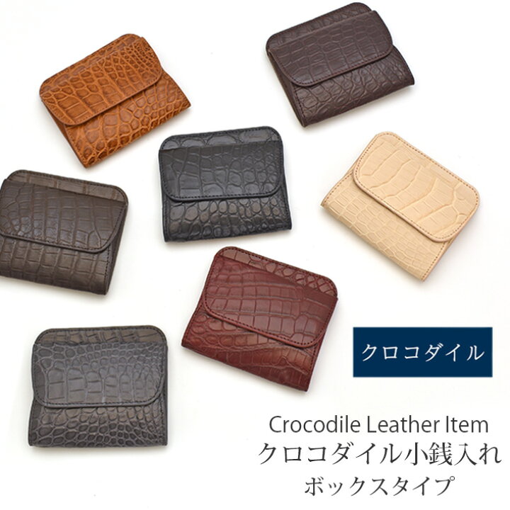 楽天市場】クロコダイル コインケース 小銭入れ ミニ財布 マット 