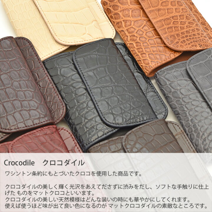 楽天市場】クロコダイル コインケース 小銭入れ ミニ財布 マット 